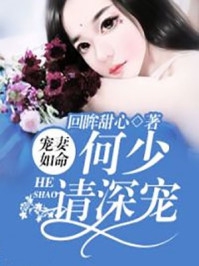 纵容青梅皇后连杀五子，绝嗣皇帝悔疯了结局+番外