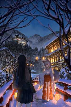 雪域长冬结局+番外