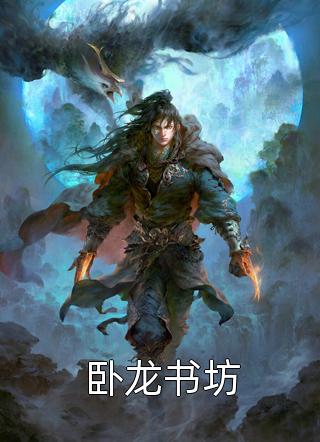 小公主的红线，精准发放有情人林闪闪林辰赫小说结局