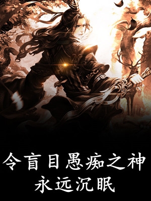 谁与明月共度韶华无删减全文