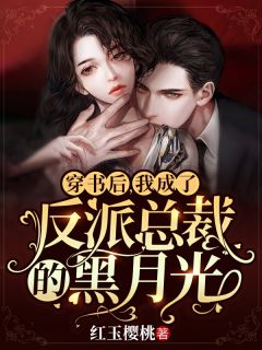 末世囤货：打造百吨王，碾碎一切最新热门小说