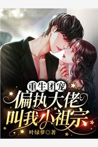 你似雪青郎君，我非杏花新娘抖音热门