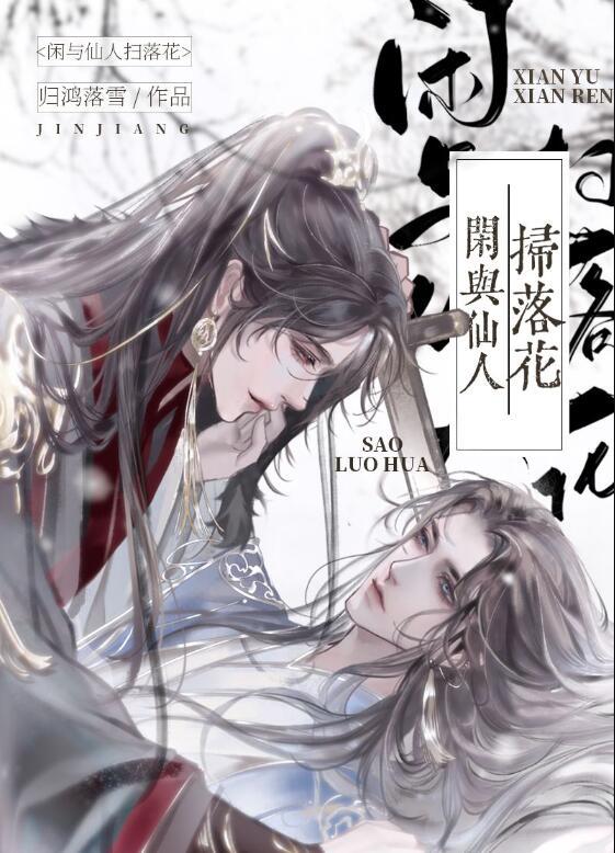 宠妃妖妖小说在线阅读免费全文完整文本阅读