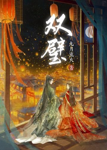 过度招惹无删减+无广告