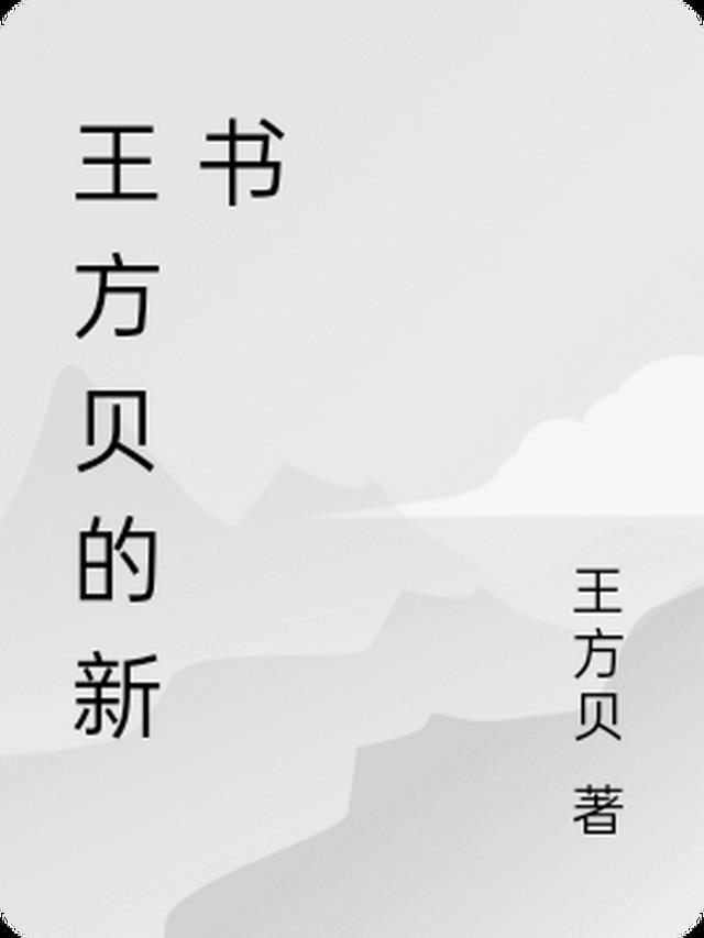 姐姐抢亲，随军海岛我赢麻沈梨陆景川小说