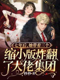 青丝不许负雪信无删减