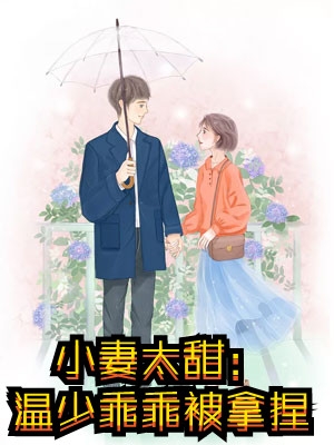 沉溺混沌，他是救赎也是枷锁前文+番外