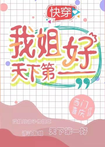 爱如浮云散，再见只是陌生人前文+