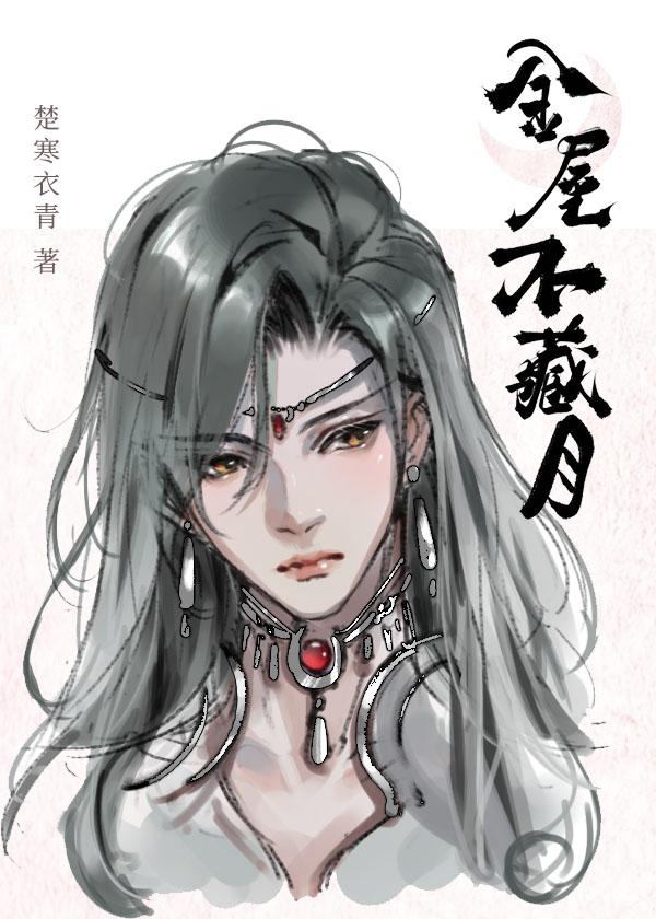 婆婆被流浪汉欺辱时，未婚夫正在陪养妹看日出后续+无弹窗