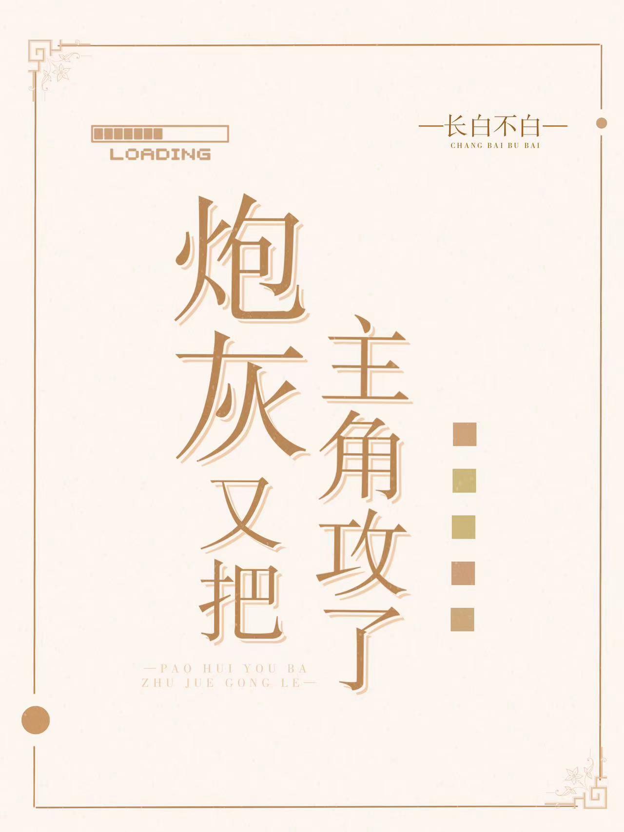 带着空间穿越，我成千金宠儿无弹窗