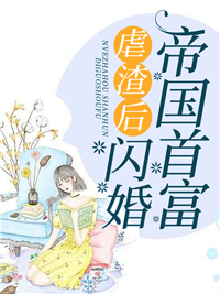 你是人间荒唐一场最完整版