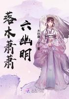 重回订婚前，老公选择白月光后悔疯了广告