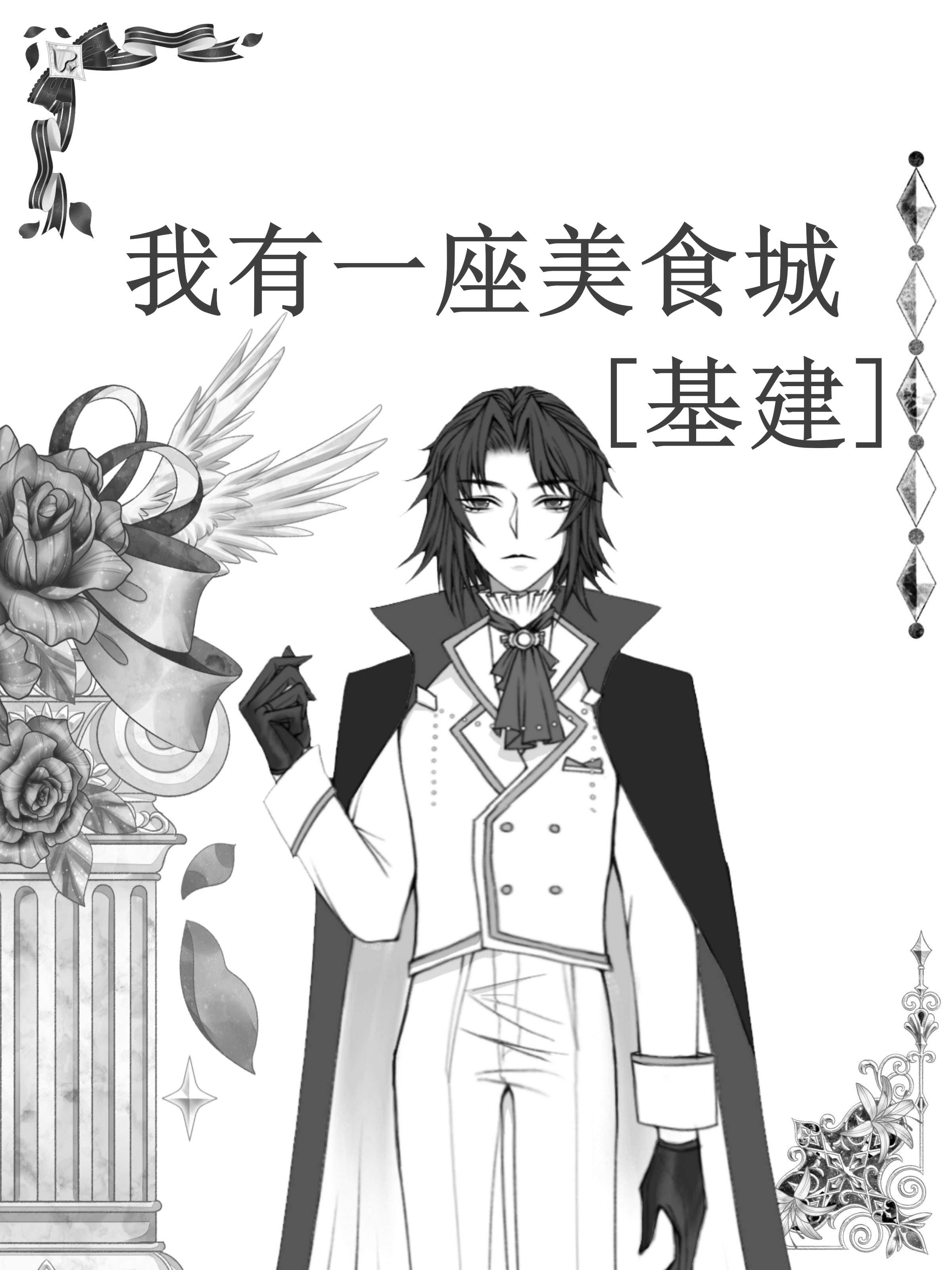 舔错人后我退婚离开，他却后悔了无删减+无广告