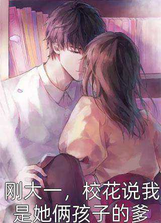 灯塔之上，满目星河小说免费