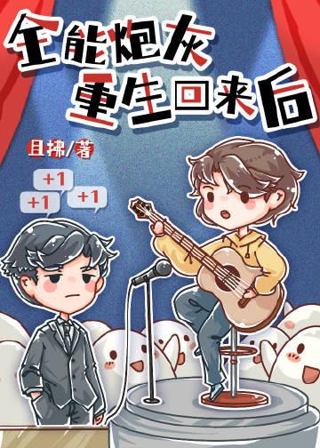 苏沅裴景珩小说叫什么名字畅读全文版