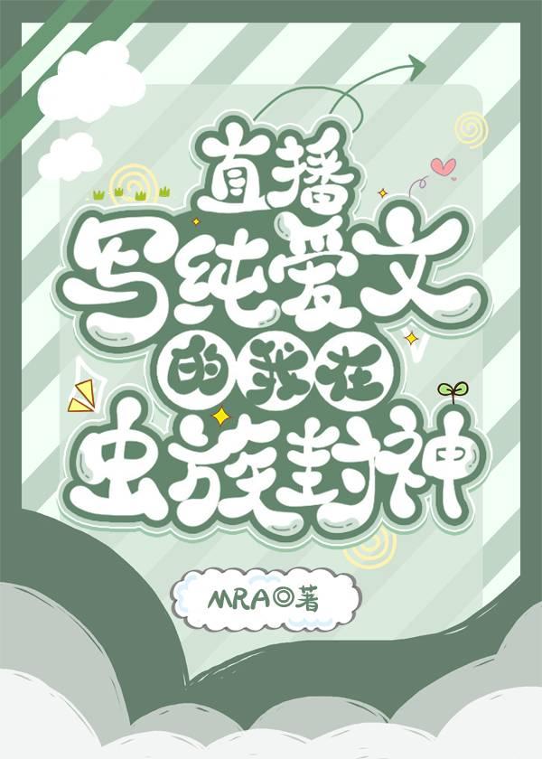 再见不说三次无删减