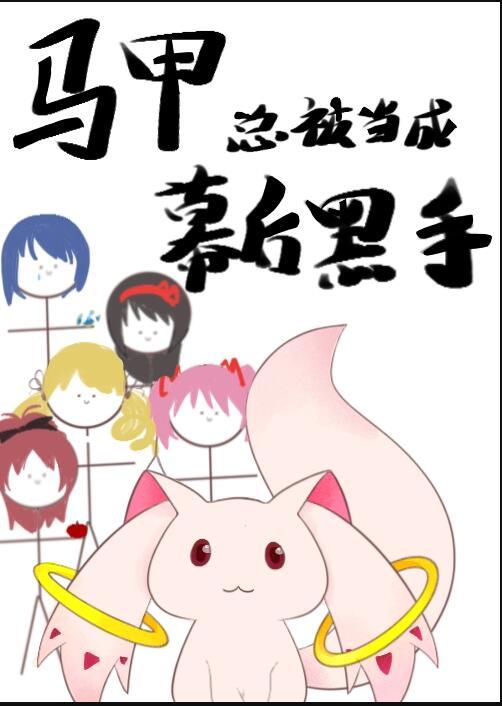 为了救我，五岁儿子自愿当狗林嫣然杜子峰全文