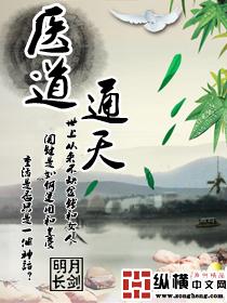 倾城小娇娇妩媚一笑，魔王沦陷了全本阅读