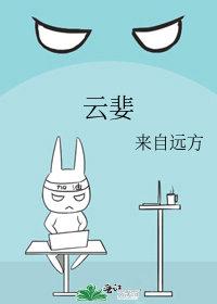 为陪白月光看电影，妻子害死全村人完整版
