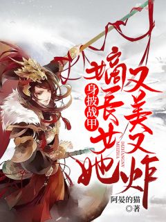 妻子的天价蜜月已完结版