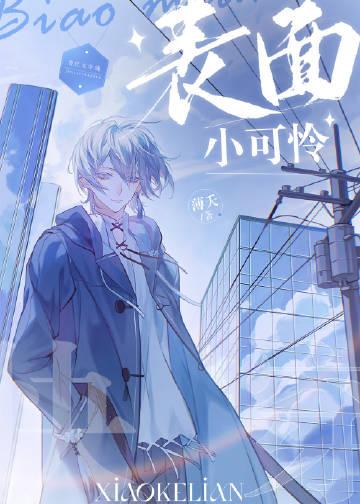 女友为了学弟将仿真石头压在我身上安月陆星辰小说