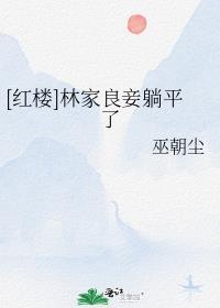精选篇章冷妖妖南宫辰免费阅读