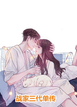 和亲后，不撒娇就会死结局