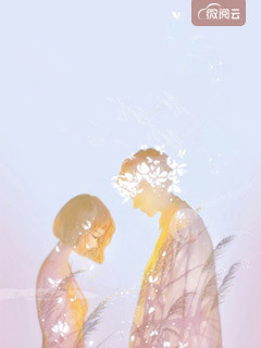 太子妃是天生孕体章节