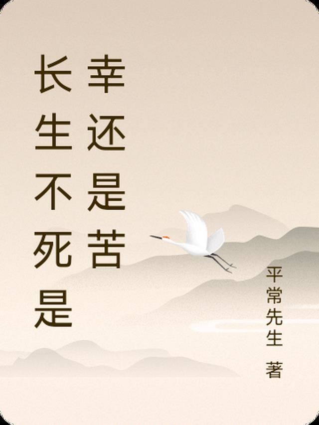 别虐了首辅他已经情难自拔大结局高分阅读