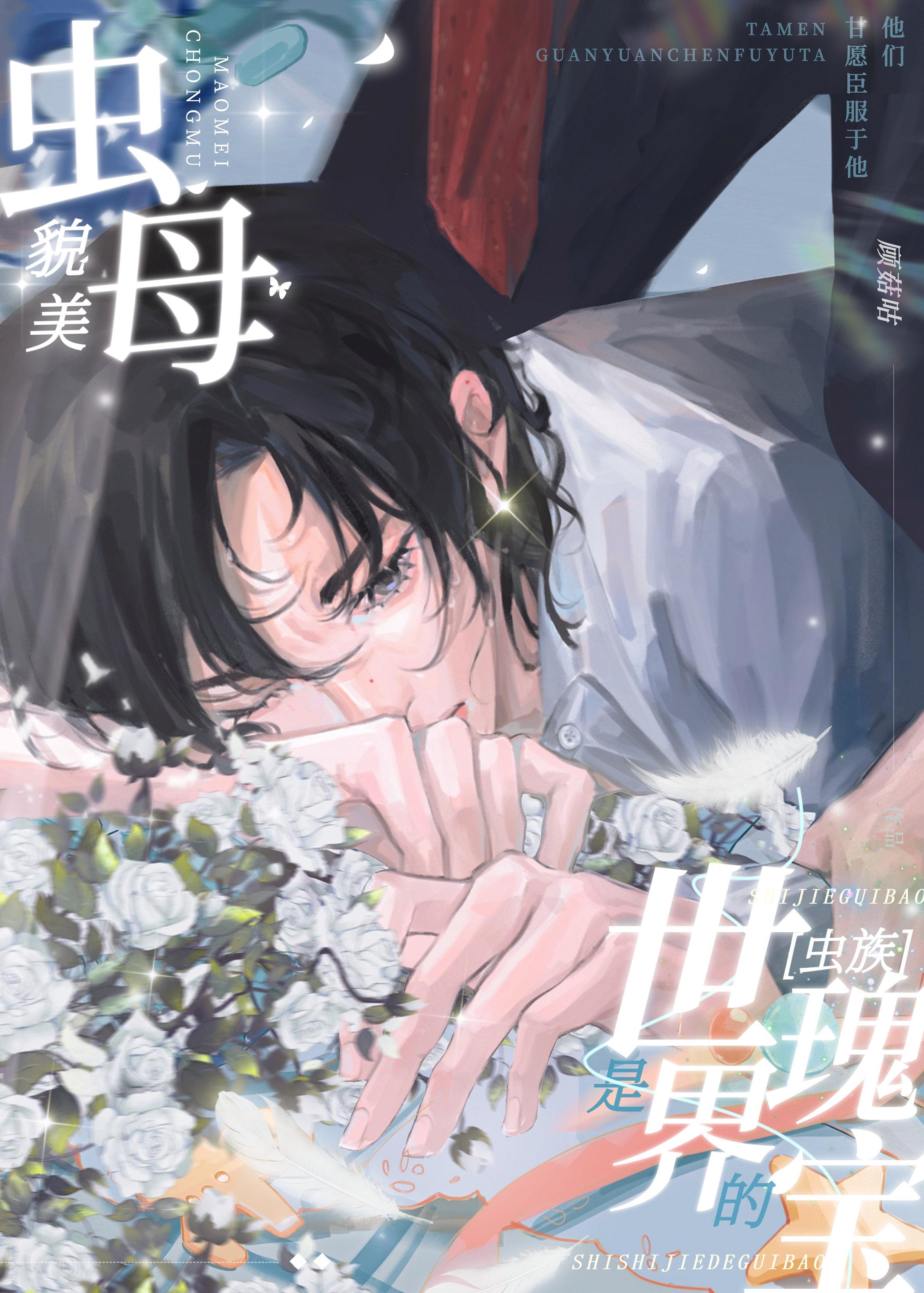 重回七零，我踹了军花一心高考全章节