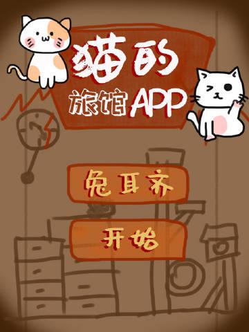 倾城小娇娇妩媚一笑，魔王沦陷了冷妖妖南宫翊无删减全文