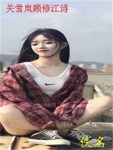 短篇小说阅读他爱而不自知，离婚后追妻火葬场