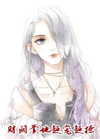 你在微光深处前文+后续