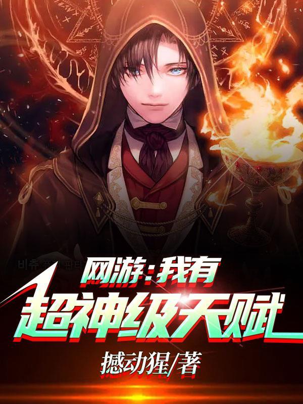 女友为了学弟将仿真石头压在我身上小说结局