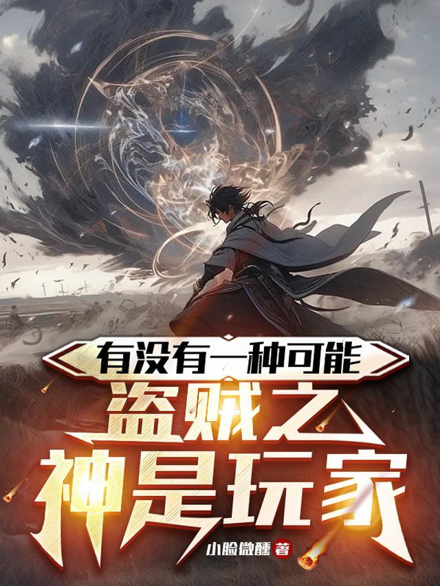重回十年前，我放弃了救我三次的妻子前文+后续