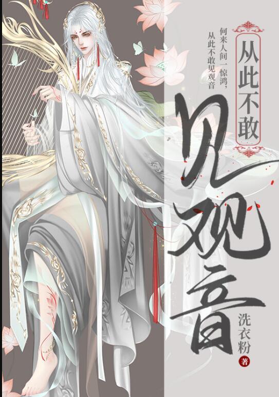 养崽技术太强，被皇室盯上了！章节更新阅读