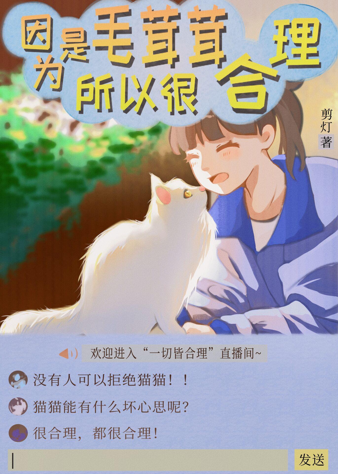 我给自己办了个葬礼 番外