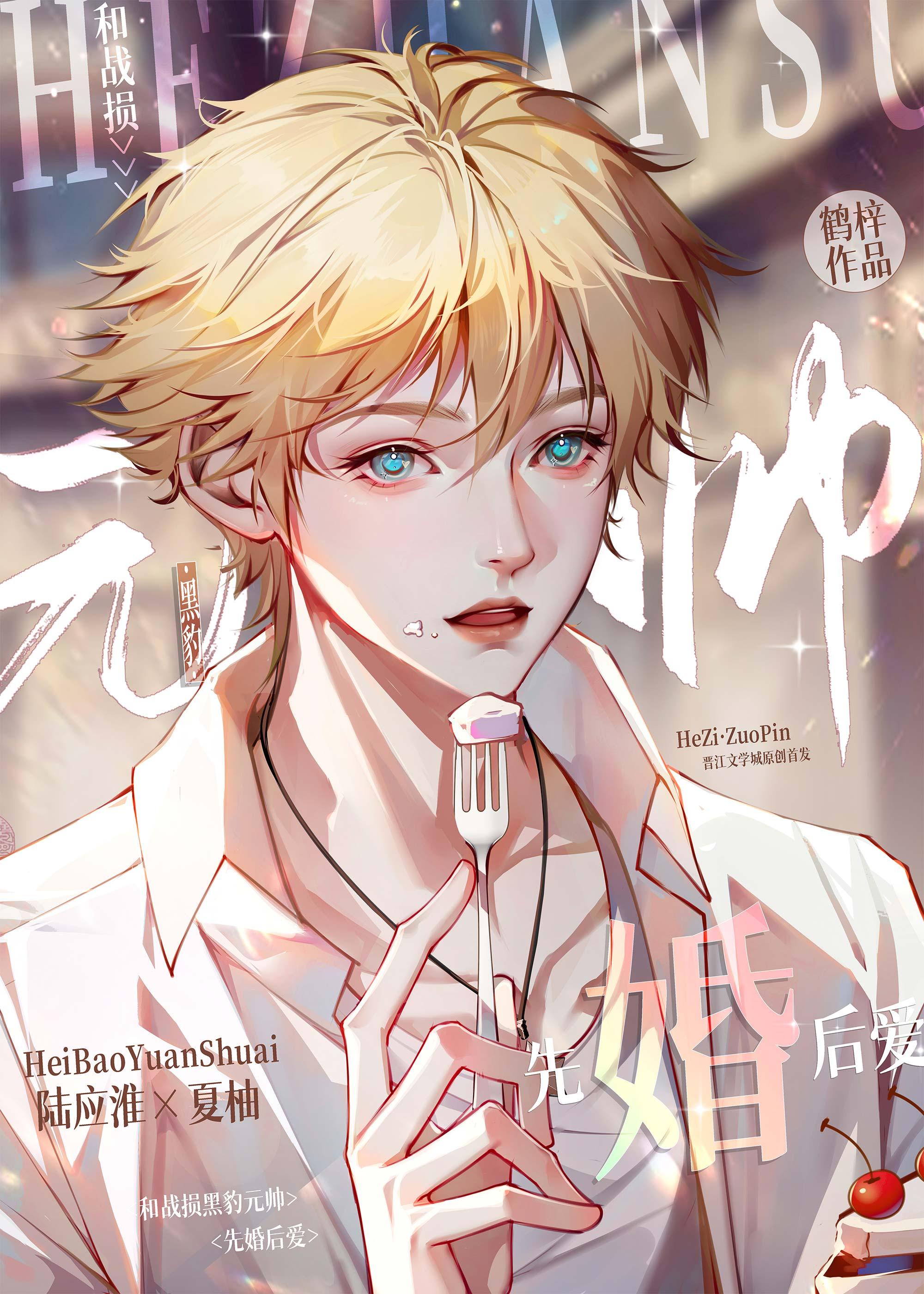 孕八个月，孩子却不是自己的畅销巨著