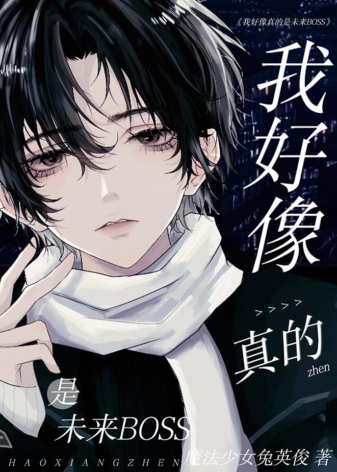 幼儿园活动，老婆给竹马儿子当妈妈后续+无弹窗