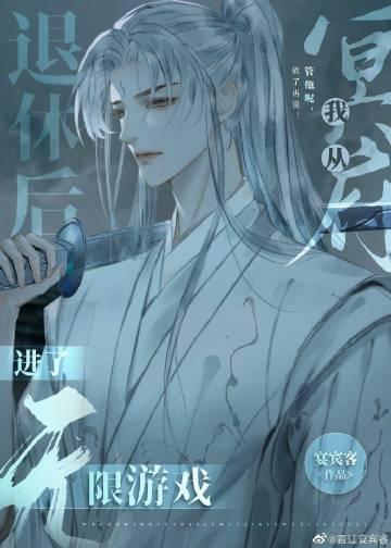 我真的只想，与浮生大人贴贴精品文