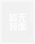 无金手指穿越?我照样宅斗冠军精选小说