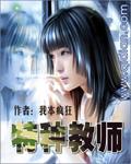 将她归还时光无删减+无广告