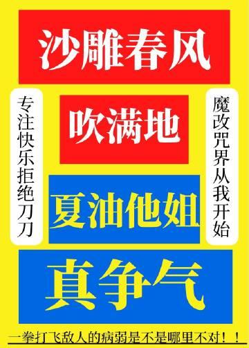 婚期不变，我换了老公嫁进豪门畅读佳作推荐