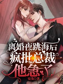 长风过境，往事逢秋全章阅读