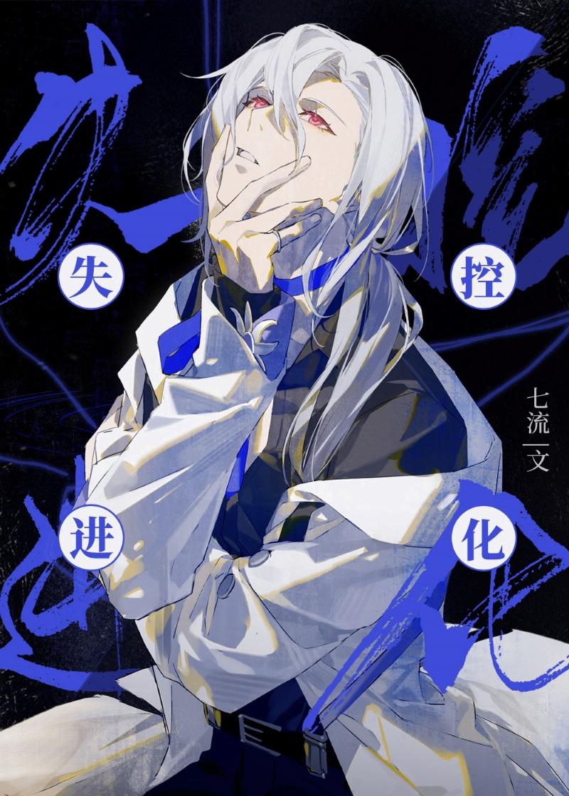 妻子她厌我如仇抖音热门无删减+无广告