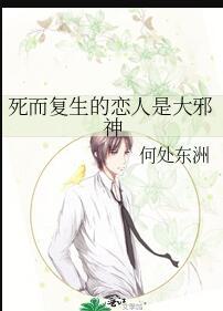 爱如烽火，燃尽缘散完结文