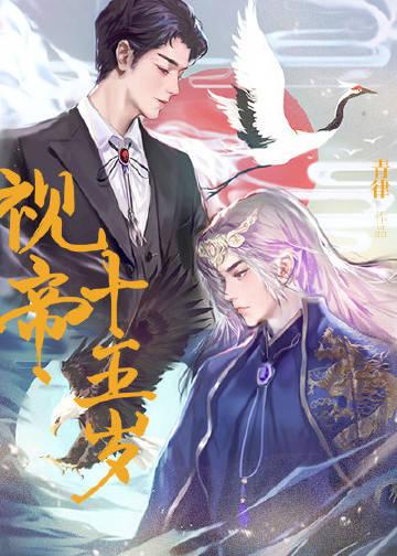 命定圣母？癫公癫婆联手炸七零阮现现宫野后续+完结