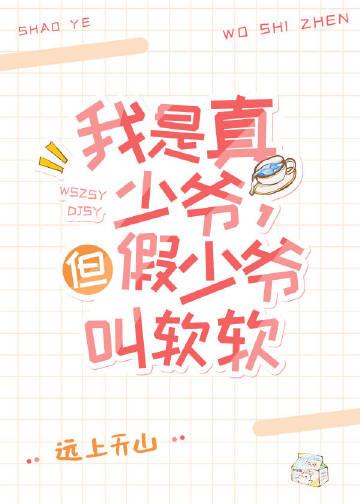 再见不说三次大结局