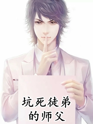 老婆跟男同事开房，子宫被摘除精修版