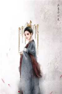 青梅有悲秋症，我把丈夫葬在冬天新上热文